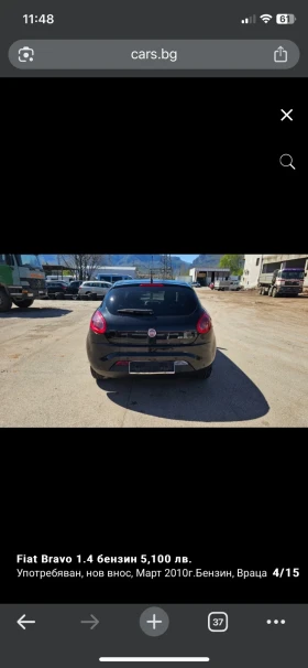 Fiat Bravo 1.4 ,  , ! | Mobile.bg    4