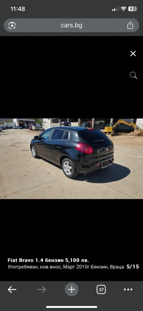 Fiat Bravo 1.4 ,  , ! | Mobile.bg    5