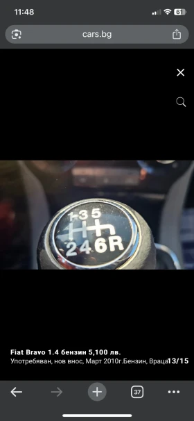 Fiat Bravo 1.4 ,  , ! | Mobile.bg    13