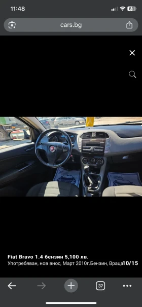 Fiat Bravo 1.4 ,  , ! | Mobile.bg    10