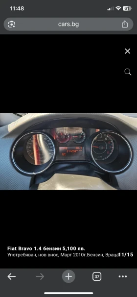 Fiat Bravo 1.4 ,  , ! | Mobile.bg    11