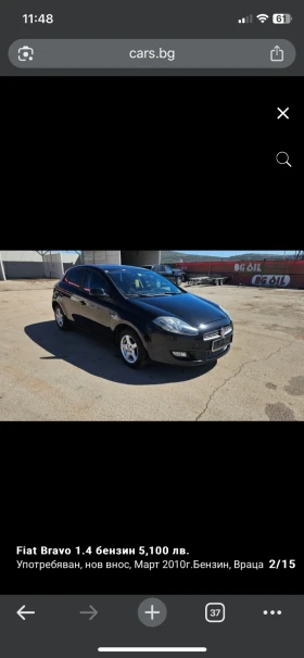 Fiat Bravo 1.4 ,  , ! | Mobile.bg    2