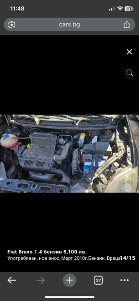 Fiat Bravo 1.4 ,  , ! | Mobile.bg    14