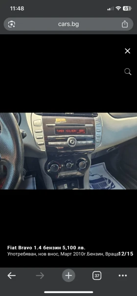 Fiat Bravo 1.4 ,  , ! | Mobile.bg    12