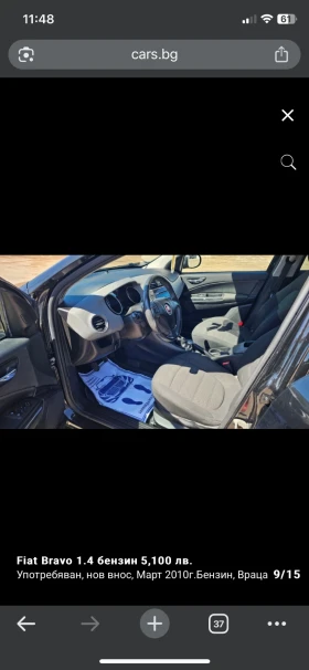 Fiat Bravo 1.4 ,  , ! | Mobile.bg    9
