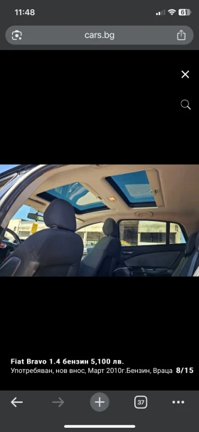 Fiat Bravo 1.4 ,  , ! | Mobile.bg    8