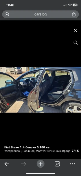 Fiat Bravo 1.4 ,  , ! | Mobile.bg    7