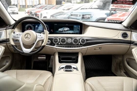 Mercedes-Benz S 560 4matic* Burmester* HUD* 360* ПАНО - 77500 лв. - 22779983 7