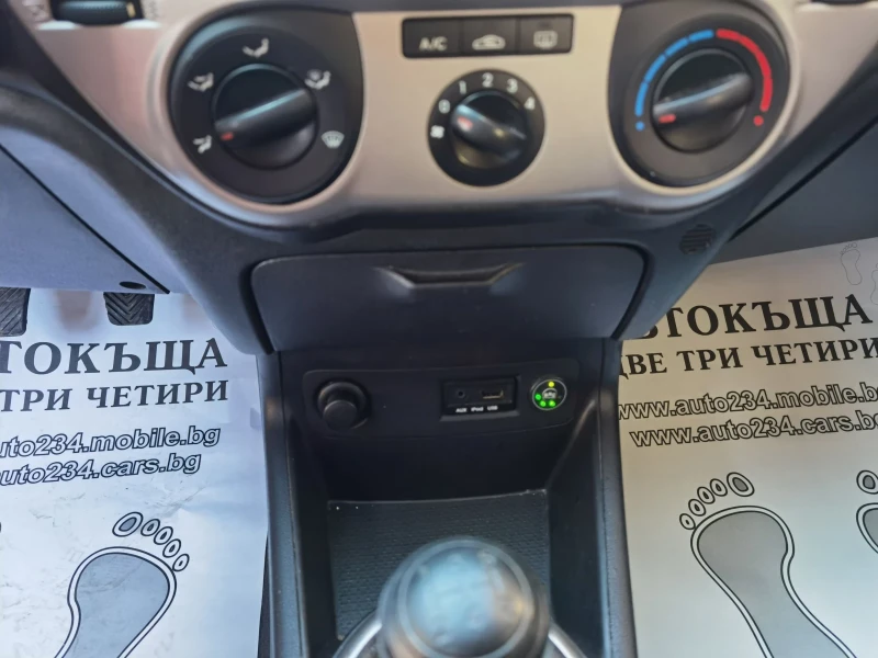 Hyundai I20 1.2iGPL, снимка 15 - Автомобили и джипове - 47602679