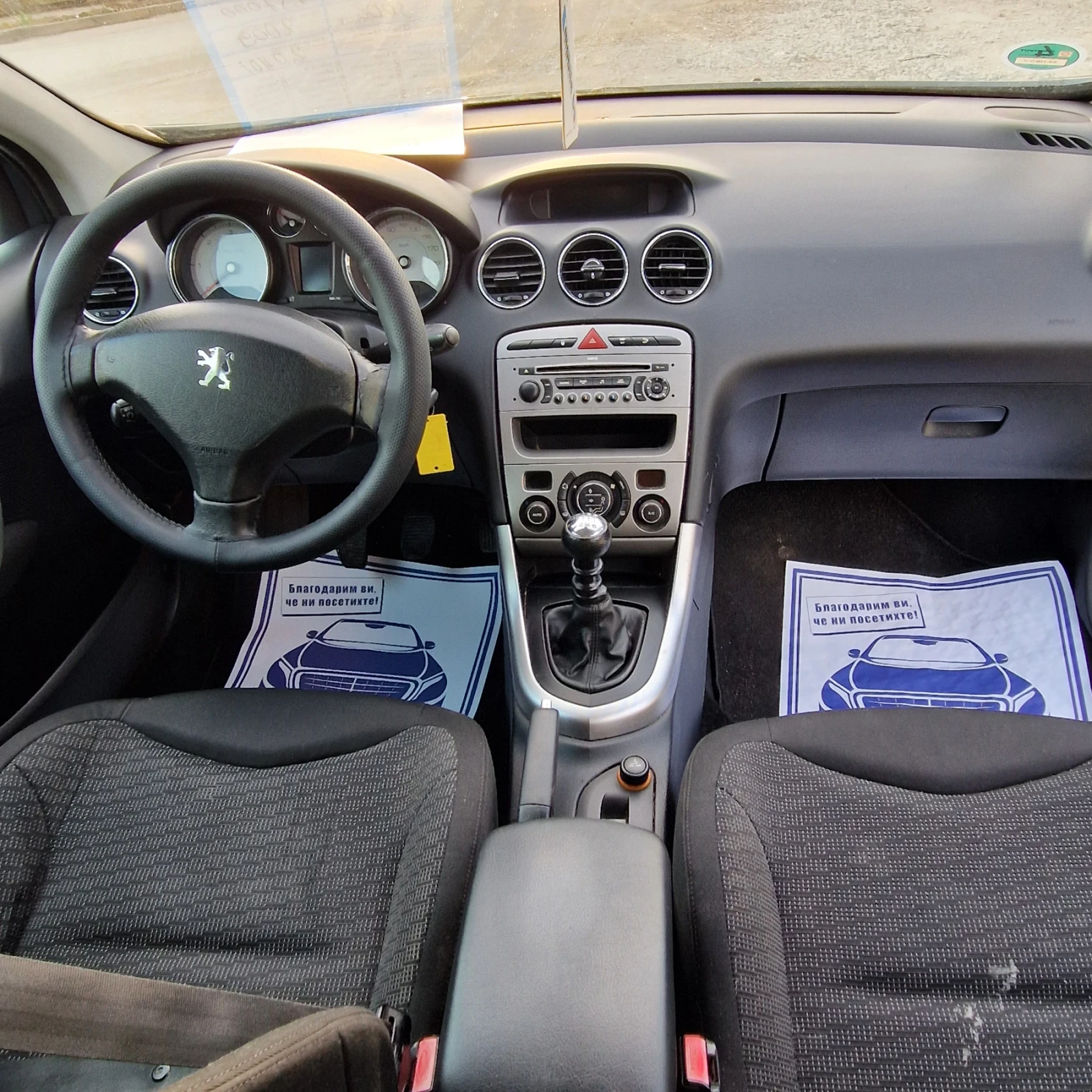 Peugeot 308 2.0 HDI | Mobile.bg   11