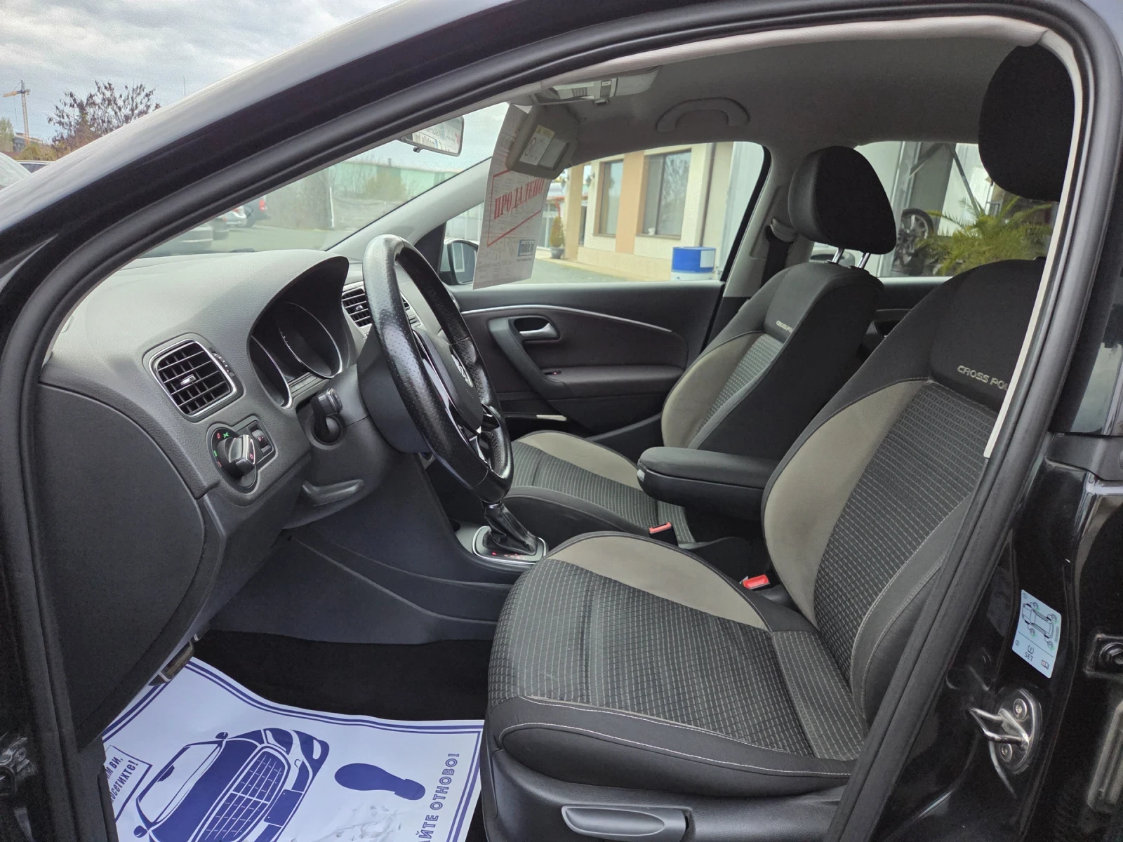 VW Polo CROSS1, 4TDI90ksAVTOMATIKNAVIITALIAEU6B | Mobile.bg   11