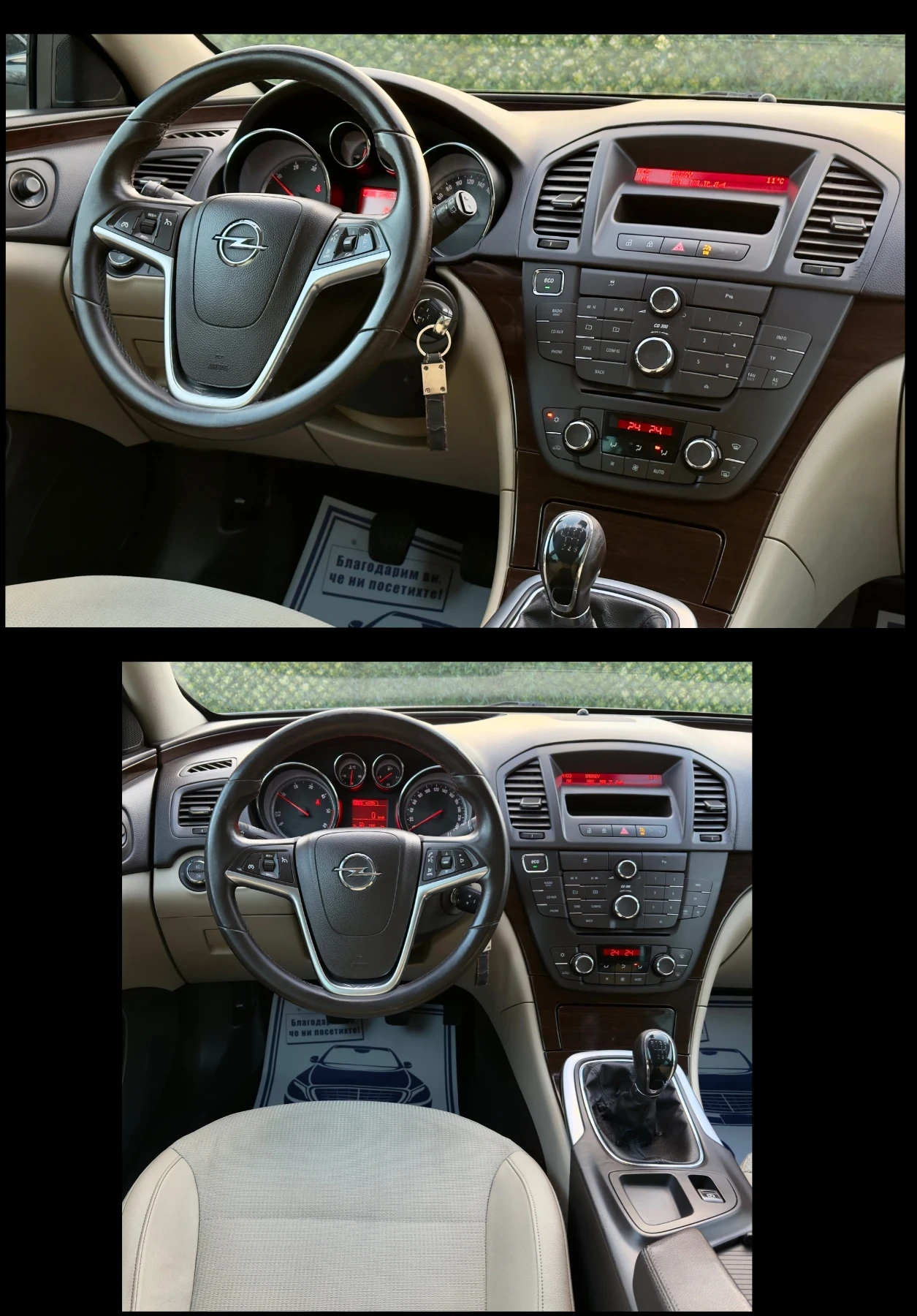 Opel Insignia 2.0CDTi FACELIFT | Mobile.bg   12