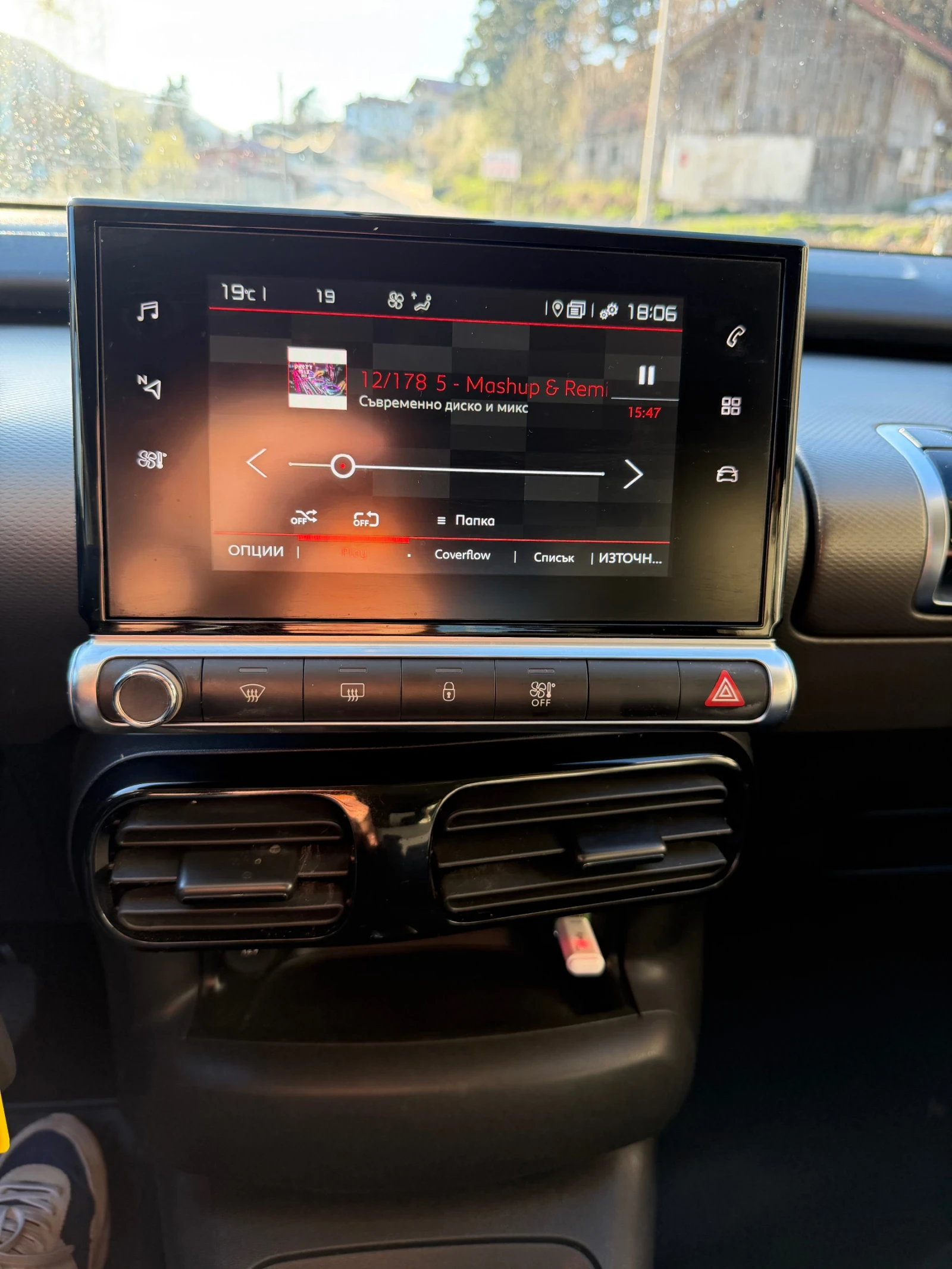 Citroen C4 Cactus 1.5 Blue-HDI Avtomat Euro 6 | Mobile.bg � ����������� 14