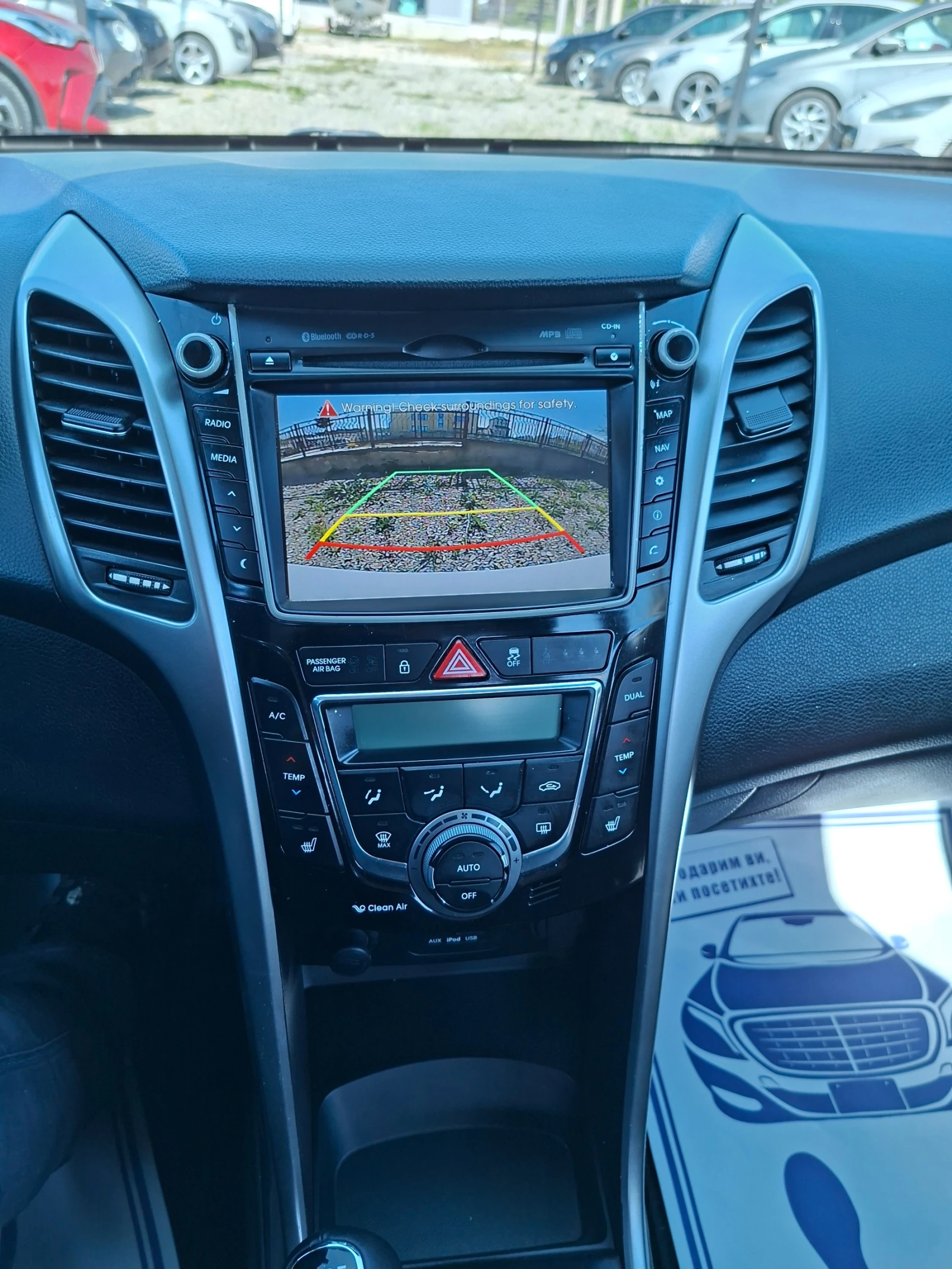 Hyundai I30 1.6CRDI  NAVI, снимка 14 - Автомобили и джипове - 54409481