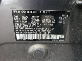 Honda Hr-v - 26558 лв. / 13578.89 € - 29356856 13