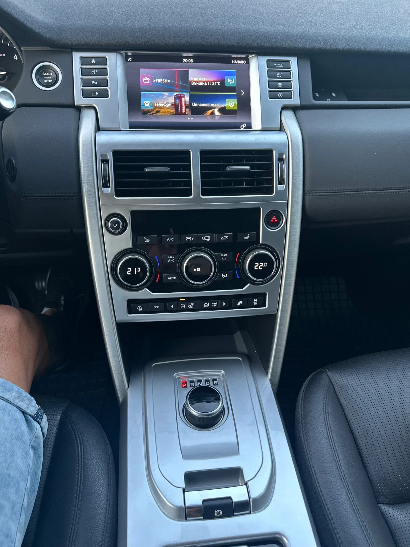 Land Rover Discovery Sport 2.0 - изображение 10