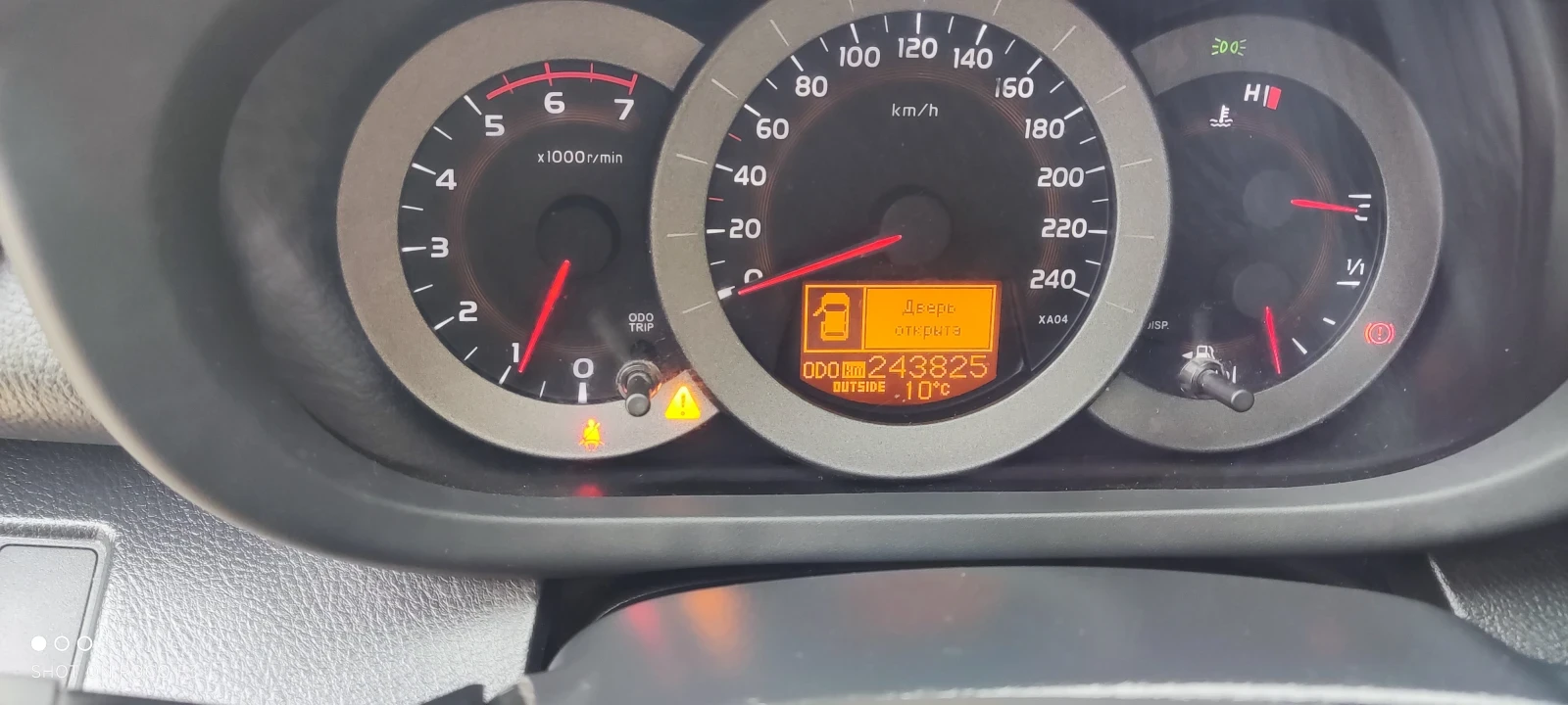 Toyota Rav4 2.2D4D 136, снимка 14 - Автомобили и джипове - 53775190