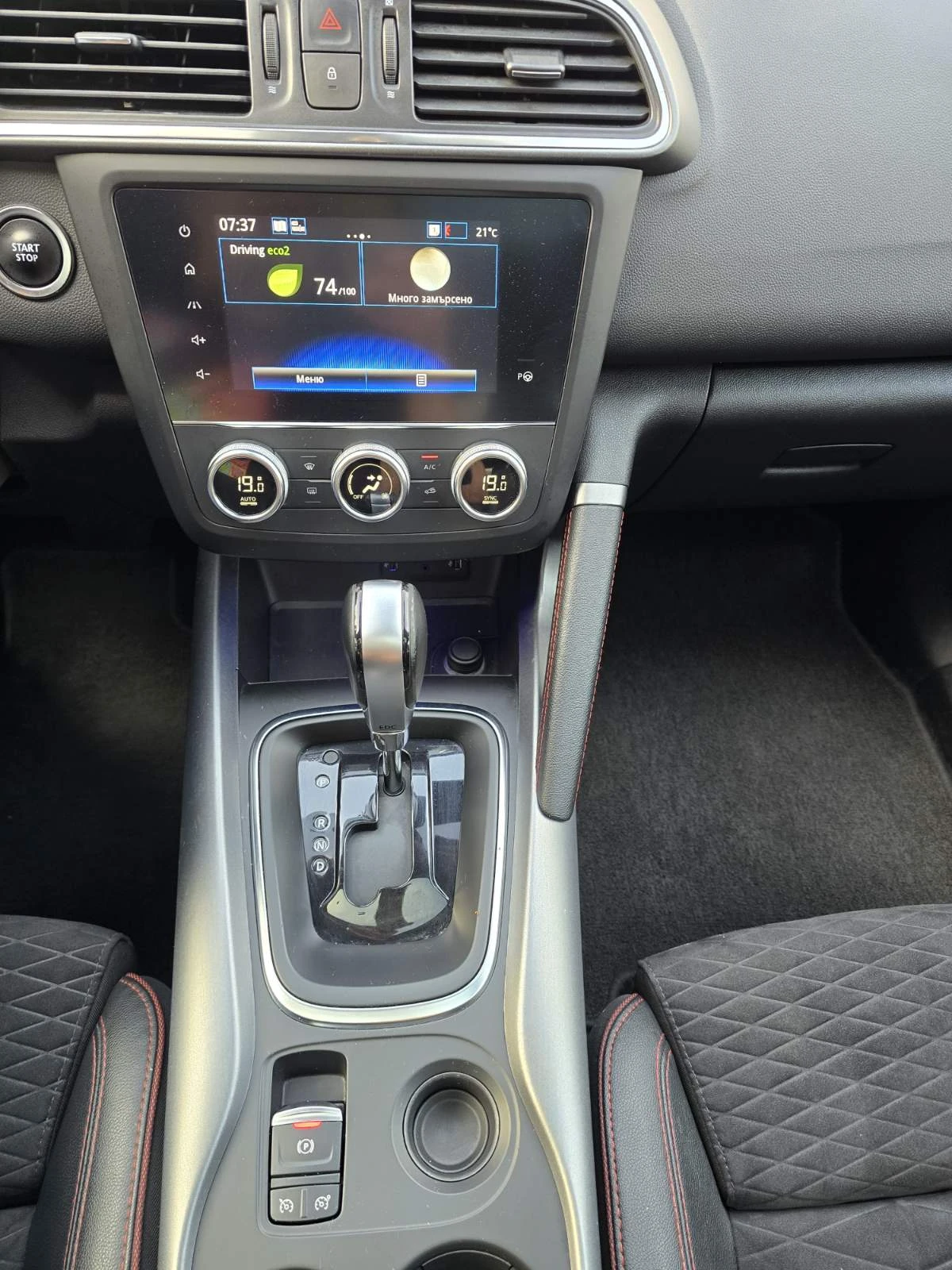 Renault Kadjar 1.3 Tce 160 EDC, снимка 8 - Автомобили и джипове - 55253875