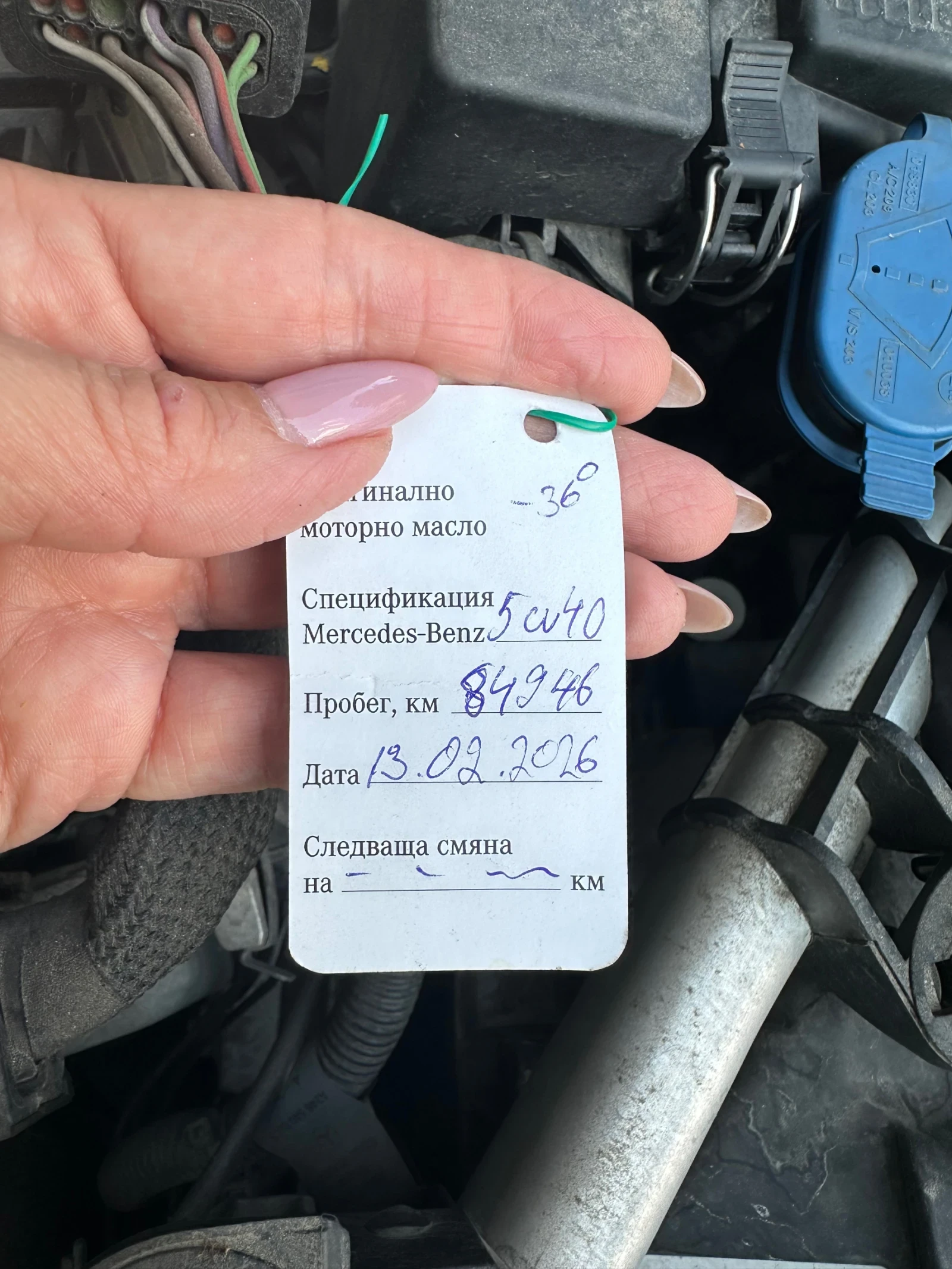 Mercedes-Benz GLA 250, снимка 10 - Автомобили и джипове - 55698343