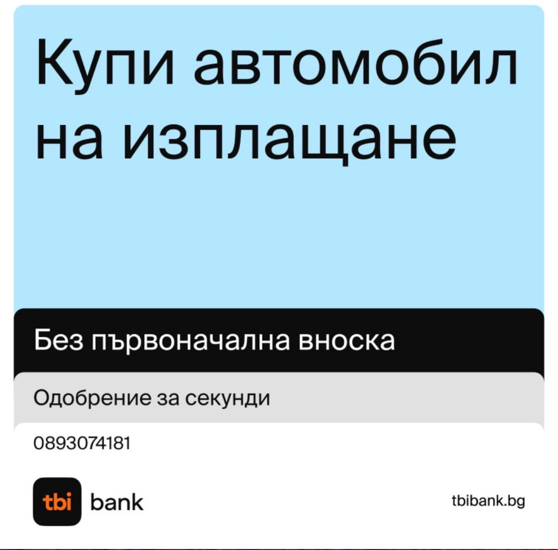 VW T5 Caravelle   !!! | Mobile.bg   14