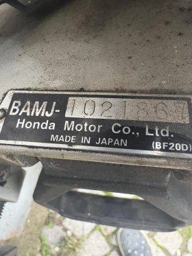 ����������� �������� Honda BF20D | Mobile.bg � ����� ������ 10
