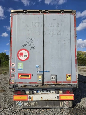  Krone SDP27 | Mobile.bg    6