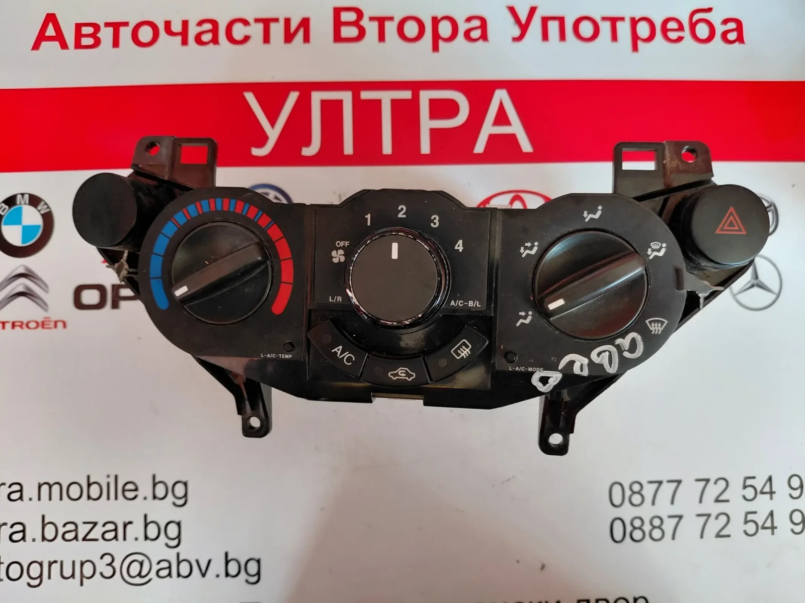 T250RHDAC Управление климатик CHEVROLET AVEO T250 (2006-2011)