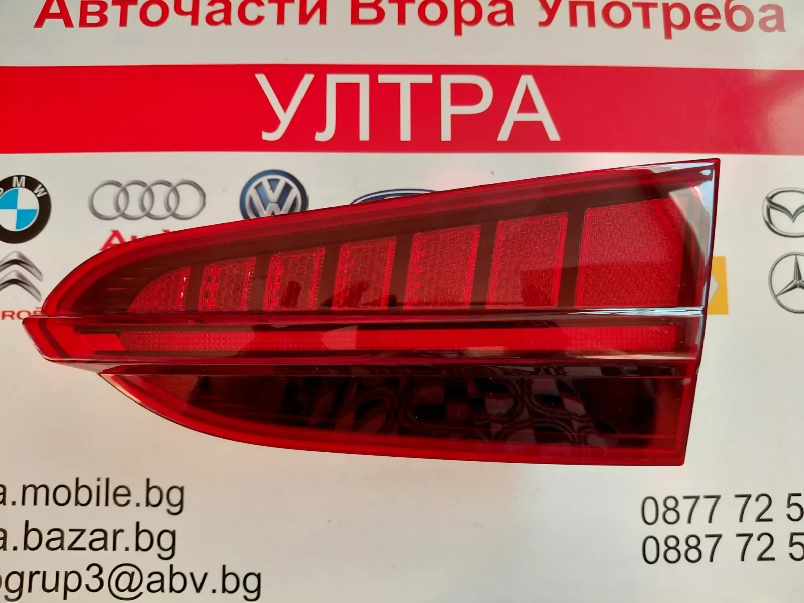 92403-S1LR Десен вътрешен стоп за HYUNDAI SANTA FE 2023г. N02R  LED