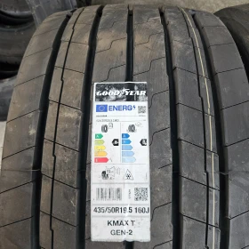 ���� 435/50R19.5 | Mobile.bg � ����� ������ 5