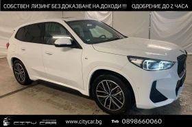 BMW iX 1/ xDrive 30/ M-SPORT/ PANO/ HEAD UP/ 360/ SHADOW/ | Mobile.bg    1