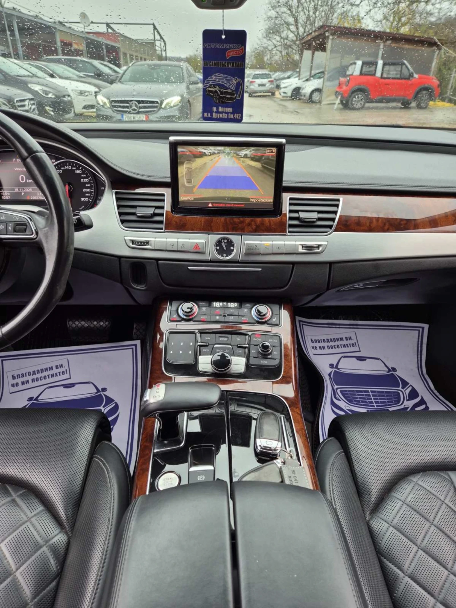 Audi A8 4.2TDI 351. QUATTRO  | Mobile.bg   12