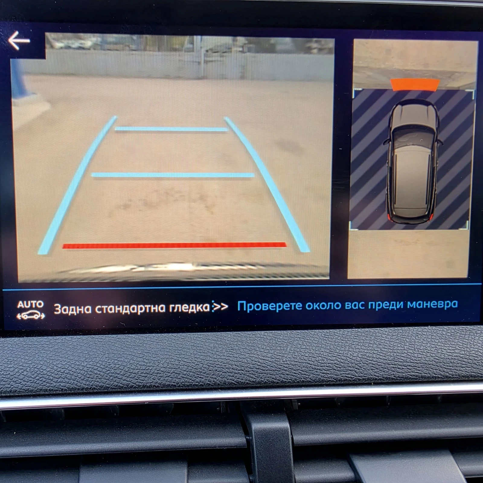 Peugeot 3008 GT LINE-1, 6HDI, снимка 11 - Автомобили и джипове - 54248154