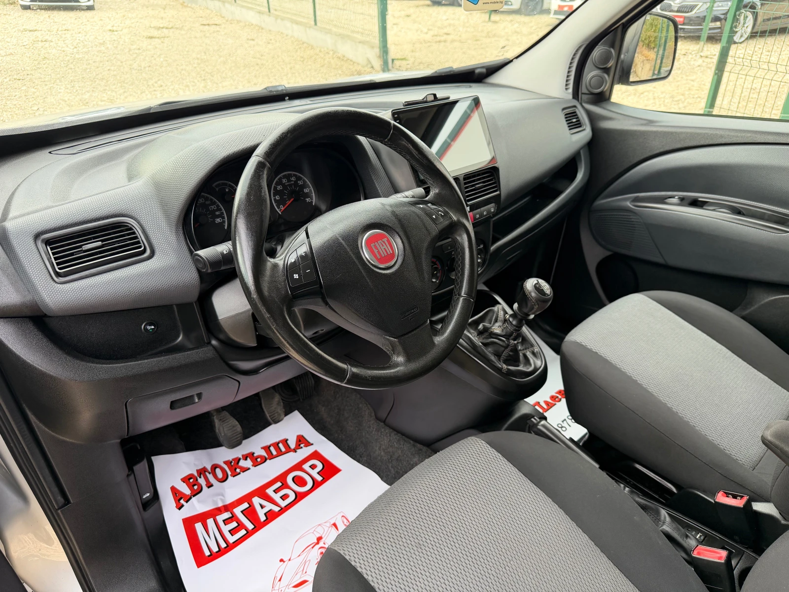 Fiat Doblo 1.6JTD/90p.s-Multijet/5 mesten | Mobile.bg � ����������� 9
