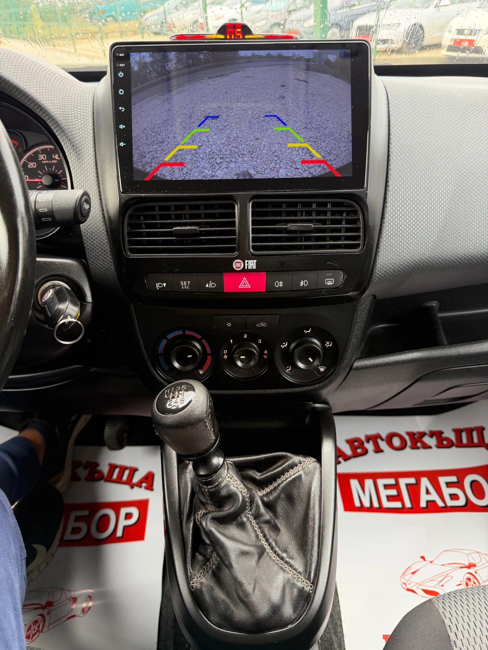 Fiat Doblo 1.6JTD/90p.s-Multijet/5 mesten | Mobile.bg � ����������� 16
