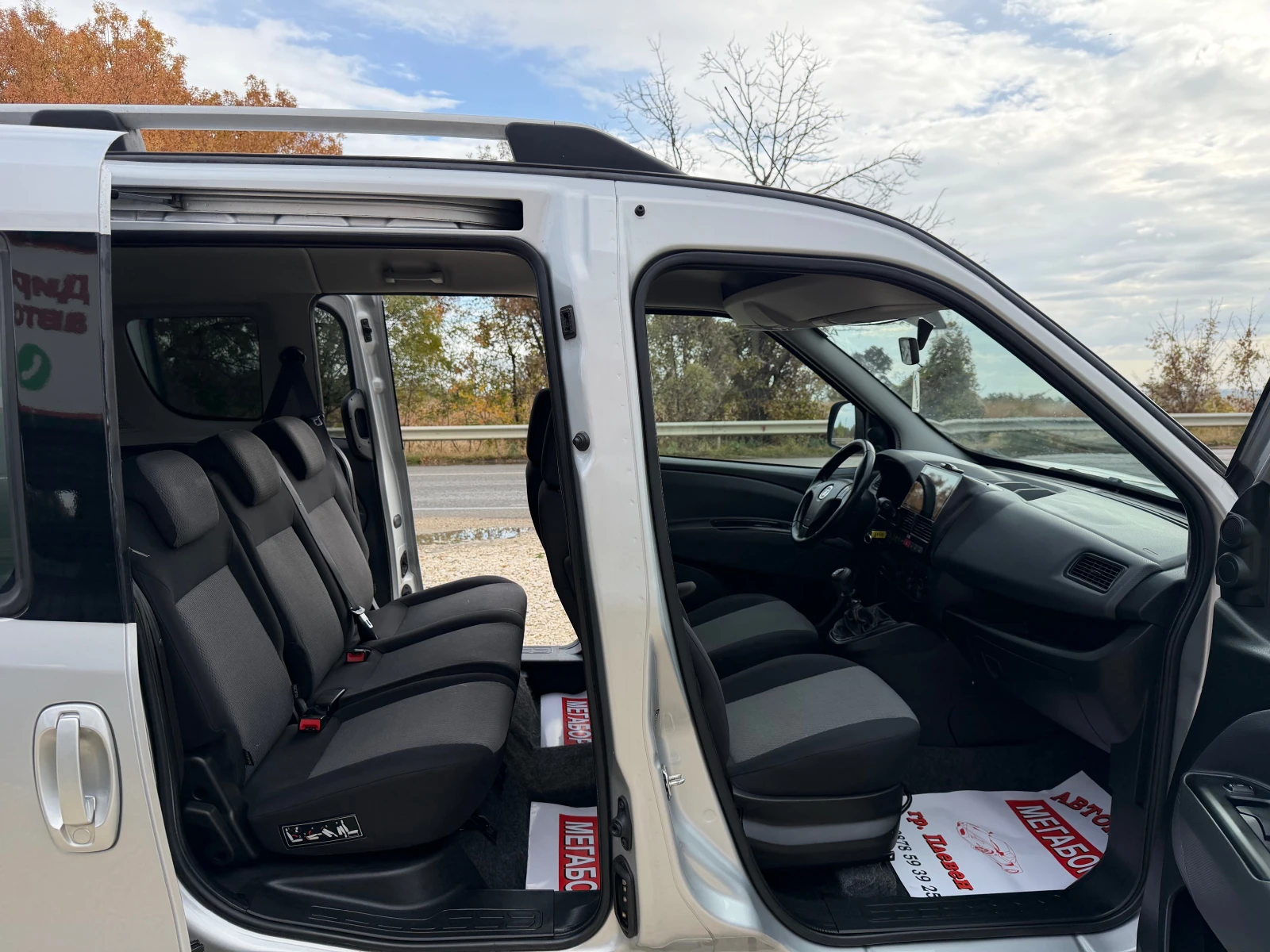 Fiat Doblo 1.6JTD/90p.s-Multijet/5 mesten | Mobile.bg � ����������� 15