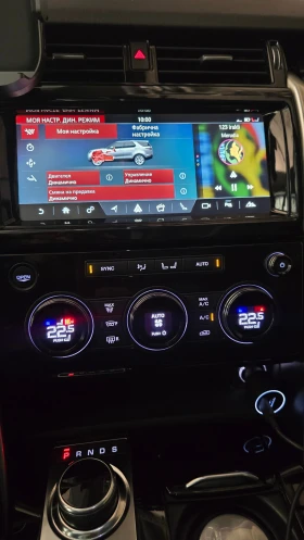 Land Rover Discovery HSE 3.0 TDV6, снимка 15