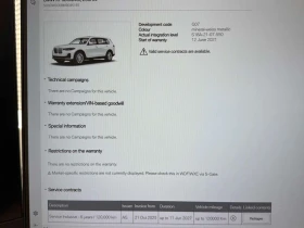 BMW X7 XDRIVE40i * HEAD-UP * DISTRONIC * 360 * ПАНОРАМА , снимка 11