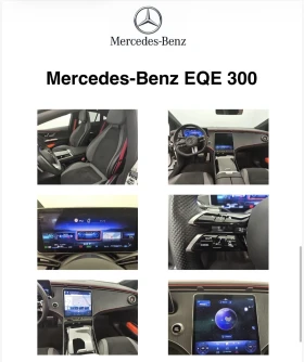 Mercedes-Benz EQE 300 AMG 5г гаранция SOH 96, 3%, снимка 13