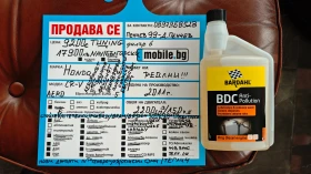 Honda Cr-v 8RAM/8��� ANDROID-���������/�������/������/������ | Mobile.bg � ����� ������ 17