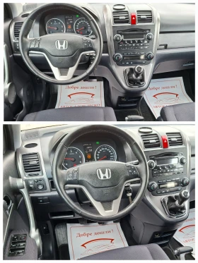 Honda Cr-v 2.2i-CTDi 6ск.  - 6899 € / 13493.27 лв. - 11991963 10