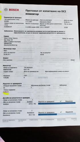 Audi Q7 3000 | Mobile.bg � ����� ������ 13