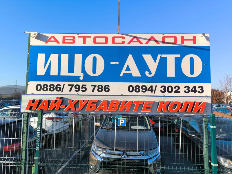 Hyundai IX35 2, 0-136k.c.6 ck.EBPO 5B, снимка 16 - Автомобили и джипове - 48802654