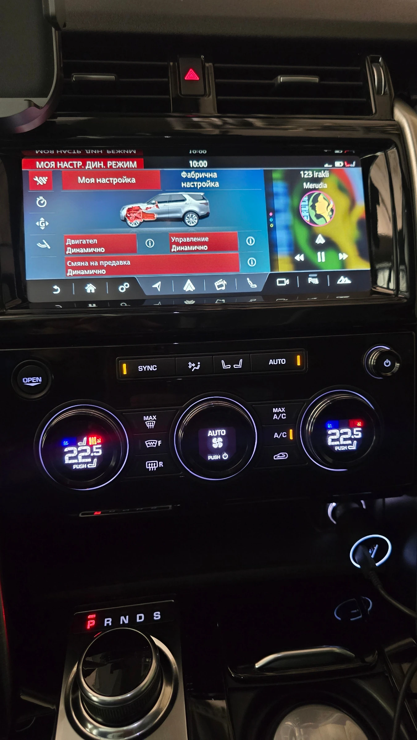 Land Rover Discovery HSE 3.0 TDV6 | Mobile.bg   15