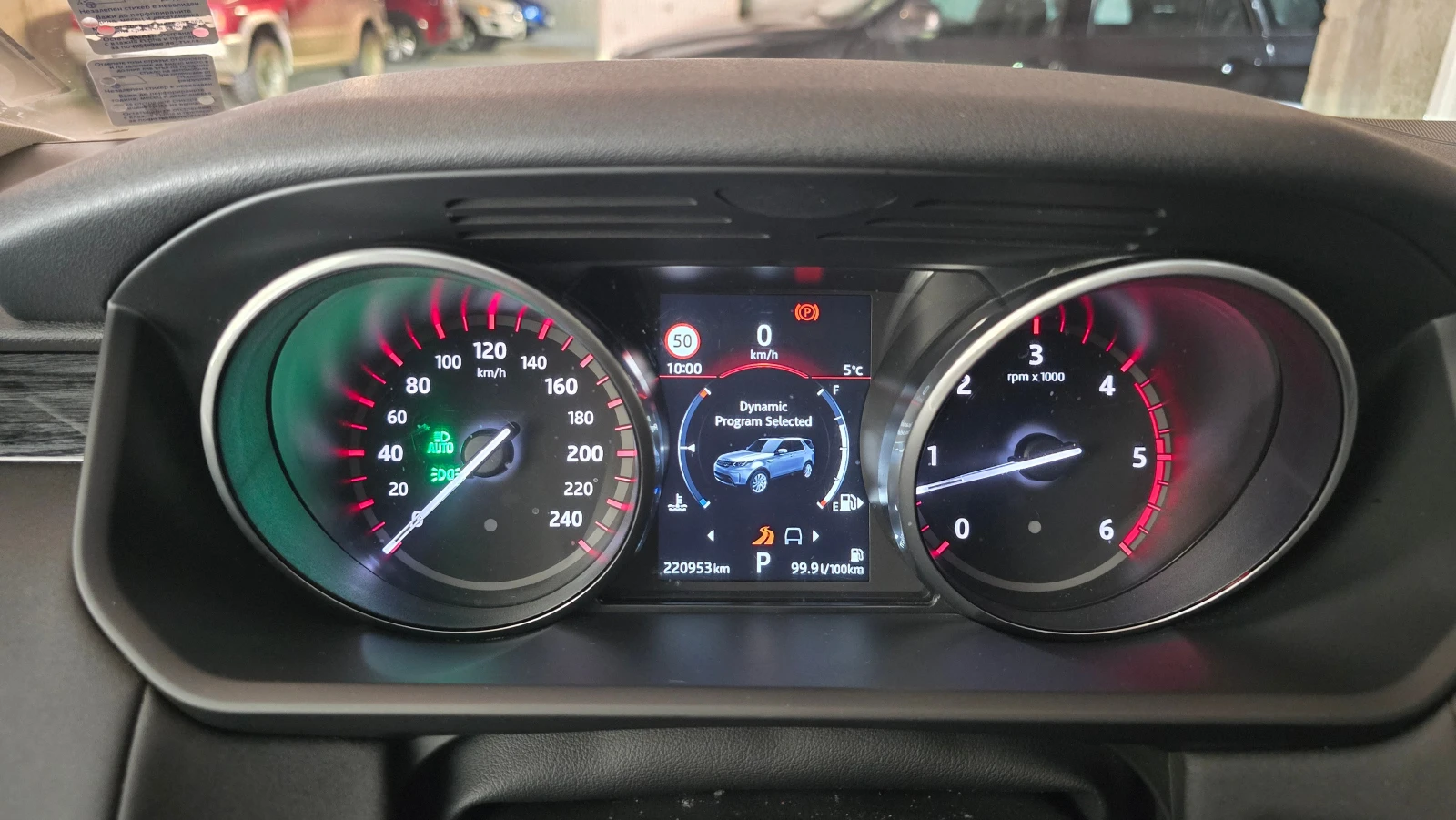 Land Rover Discovery HSE 3.0 TDV6 | Mobile.bg   14