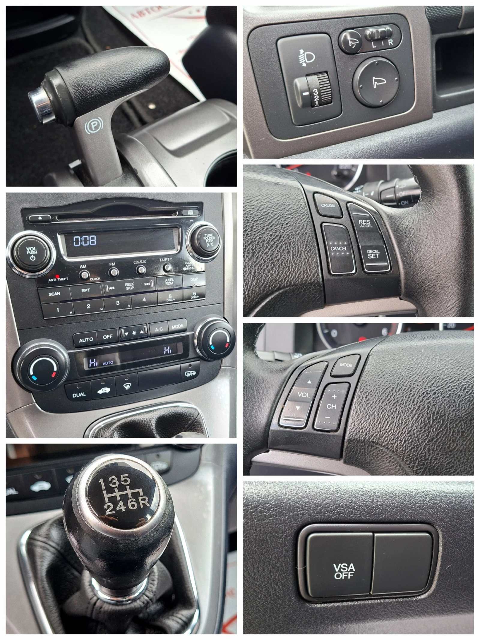 Honda Cr-v 2.2i-CTDi 6ск. , снимка 11 - Автомобили и джипове - 54156761