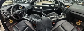 Mercedes-Benz C 320 AMG/AVANTGARDE/7G-TRONIC///F1 | Mobile.bg    15