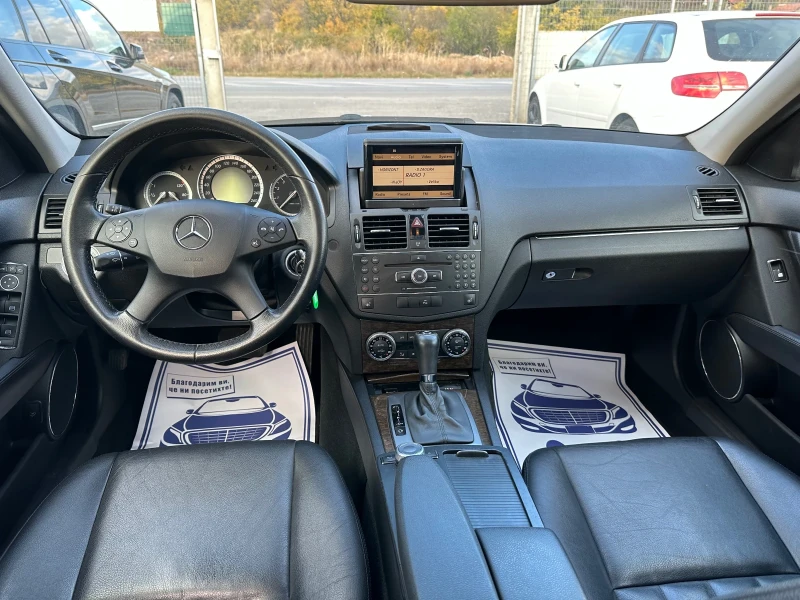 Mercedes-Benz C 350 ГАЗОВА УРЕДБА* 272к.с* КОЖА* НАВИГАЦИЯ, снимка 14 - Автомобили и джипове - 51835157