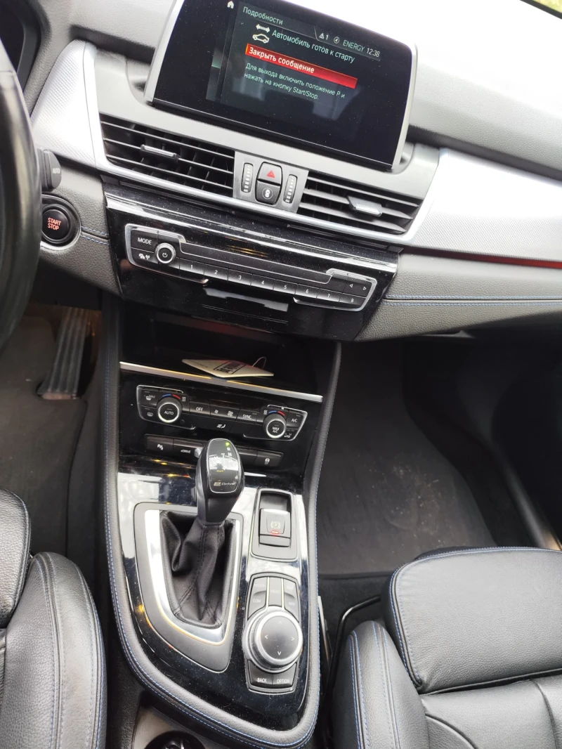 BMW 225 M пакет, снимка 16 - Автомобили и джипове - 52693268