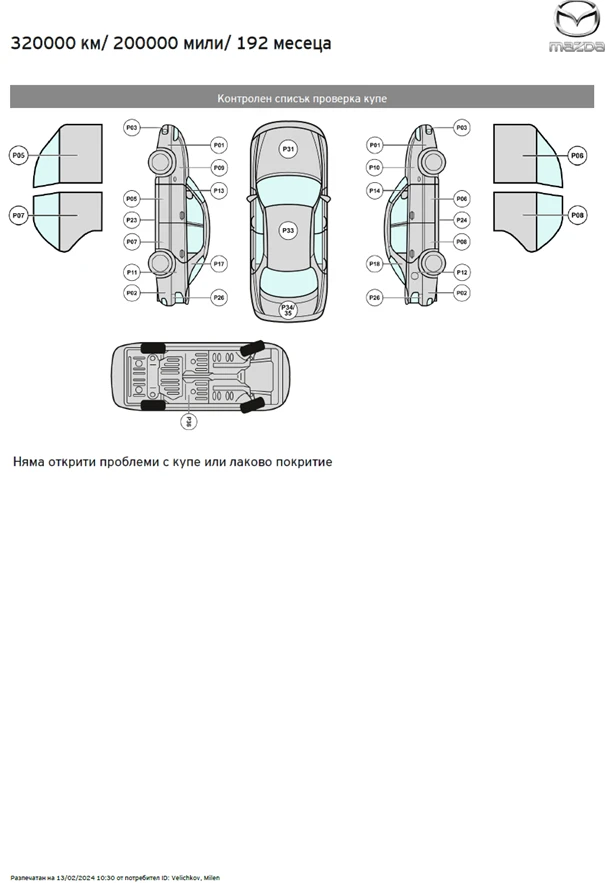 Mazda 6  - изображение 8