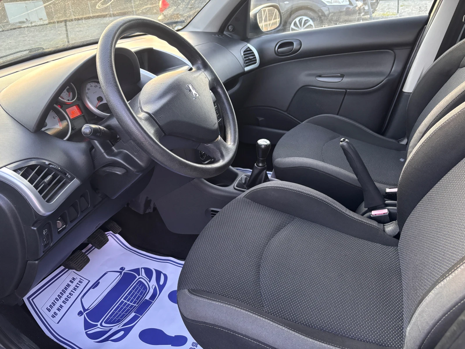 Peugeot 206 Plus 1.1i | Mobile.bg � ����������� 9